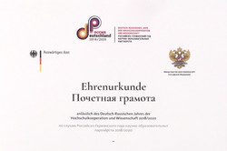 GRSS Certificate in German and Russian