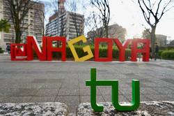 TU Logo vor einem "Nagoya"-Schild