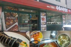 Verschiedene koreanische Gerichte