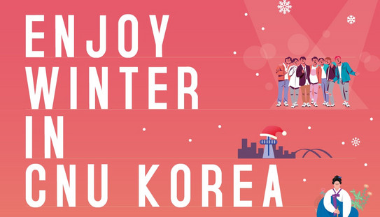 Banner WILL CNU
