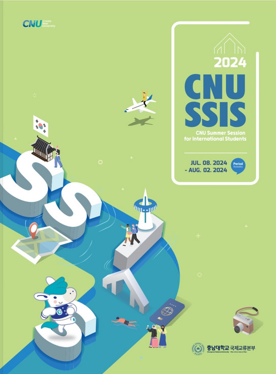 Hier sieht man den Programmflyer für das SISS Programm der CNU.