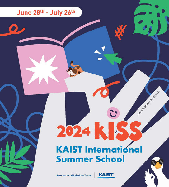 Der Flyer zur KAIST International Summer School. 